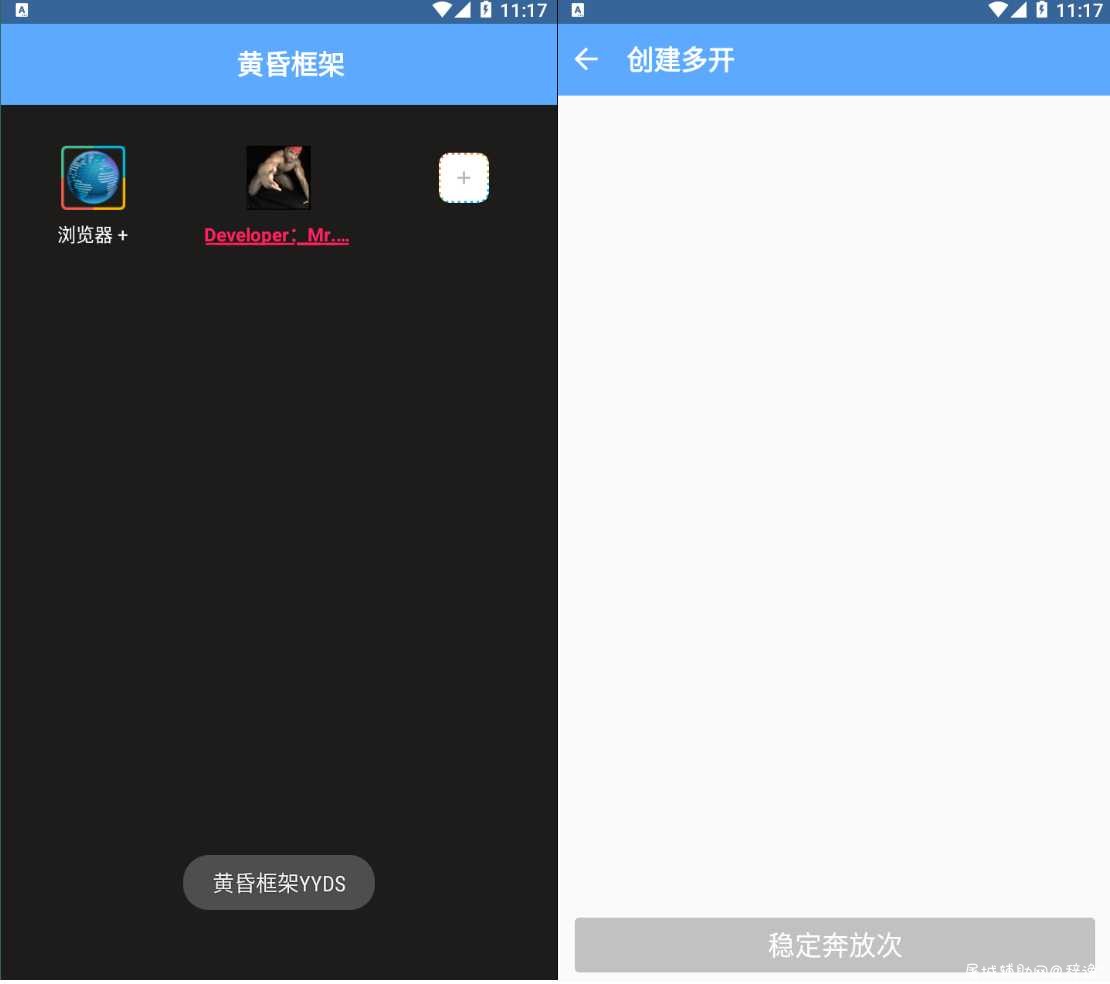 手游·香肠派对·不闪退安卓框架框架·黄昏 TC辅助网www.tcsq1.com9873