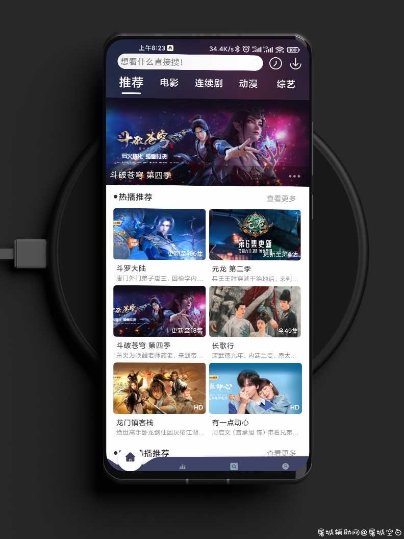 木白影视永久免费无广告秒播放 TC辅助网www.tcsq1.com5900