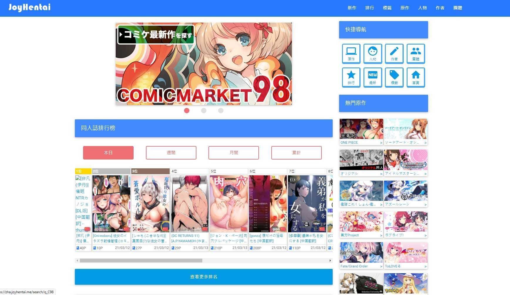 本子网（包含韩漫 日漫 同人 单行本 )资源比迷妹多 全免费 TC辅助网www.tcsq1.com8157