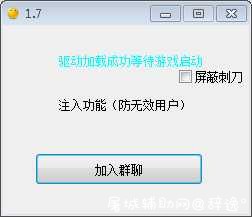 生死狙击PC微端单自瞄亲测稳 TC辅助网www.tcsq1.com3341