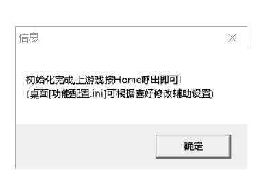 DNF_骨头7.29多功能手动助手 TC辅助网www.tcsq1.com3469