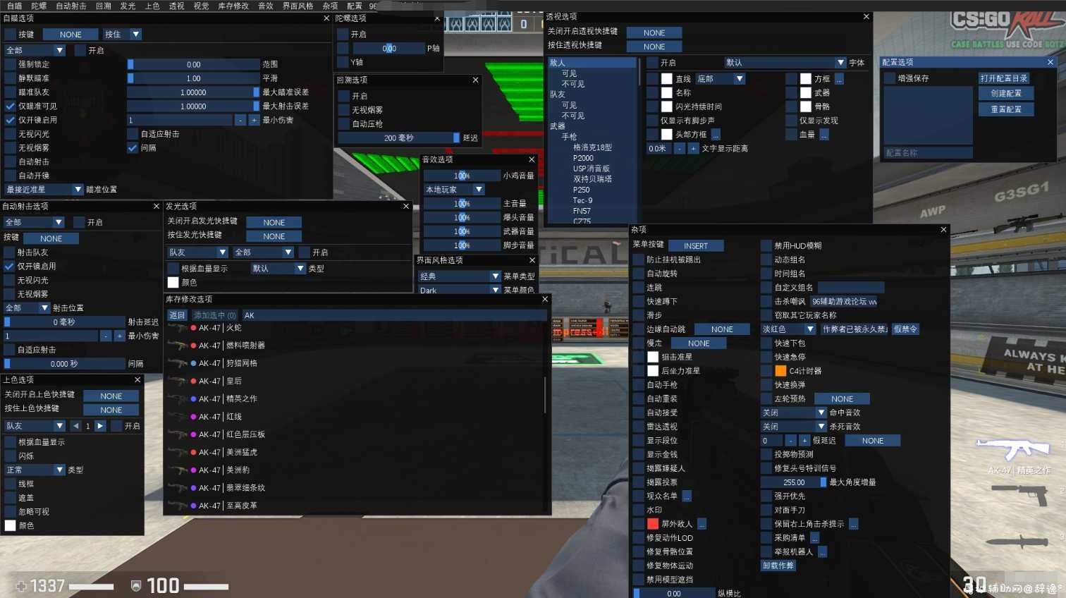 CSGO_Osiris中文汉化版多功能助手软件 TC辅助网www.tcsq1.com956