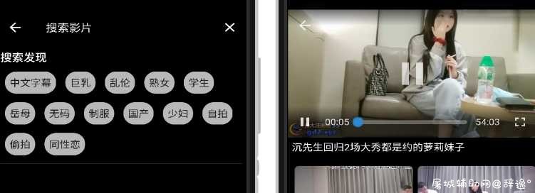 小草视频_1.2.0破解版_资源多播放速度快不卡顿LSP TC辅助网www.tcsq1.com2217