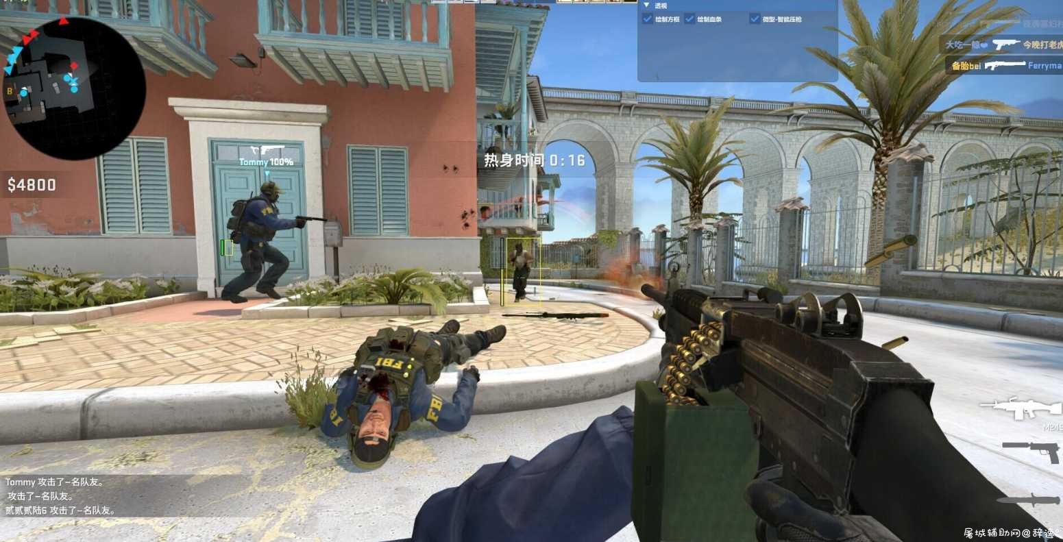 CSGO·神·独家方框显血透视+智能微压枪V7.30免费版 TC辅助网www.tcsq1.com1684