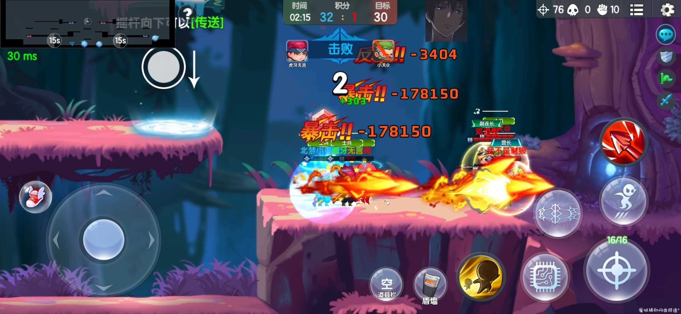 小小突击队手游·无敌暴击秒杀多功能V7.30免费版 TC辅助网www.tcsq1.com9639