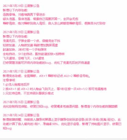 香肠派对PC毒龙变态辅助多功能破解版 TC辅助网www.tcsq1.com1080