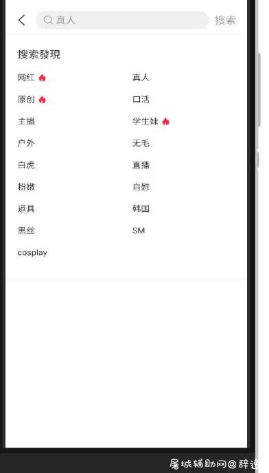 小黄书_9999破解版_真正的纯净无广告只为播放 TC辅助网www.tcsq1.com4031
