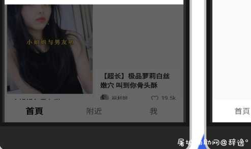 小黄书_9999破解版_真正的纯净无广告只为播放 TC辅助网www.tcsq1.com4709