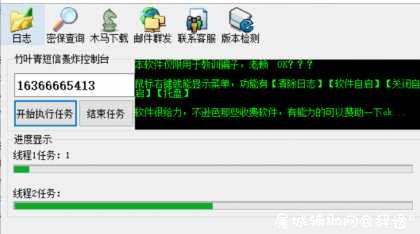 增强版惩罚骗子老赖_云呼破解版 TC辅助网www.tcsq1.com9603