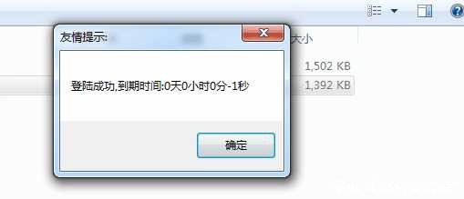 PC 和平Jy 诗仙 破解版 TC辅助网www.tcsq1.com65