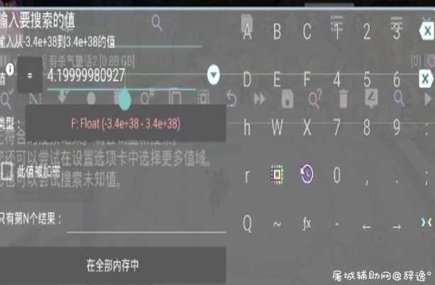 GG修改·有杀气童话2全局加速+倍速脚本教程 TC辅助网www.tcsq1.com6179