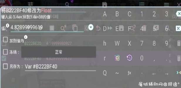GG修改·有杀气童话2全局加速+倍速脚本教程 TC辅助网www.tcsq1.com3770
