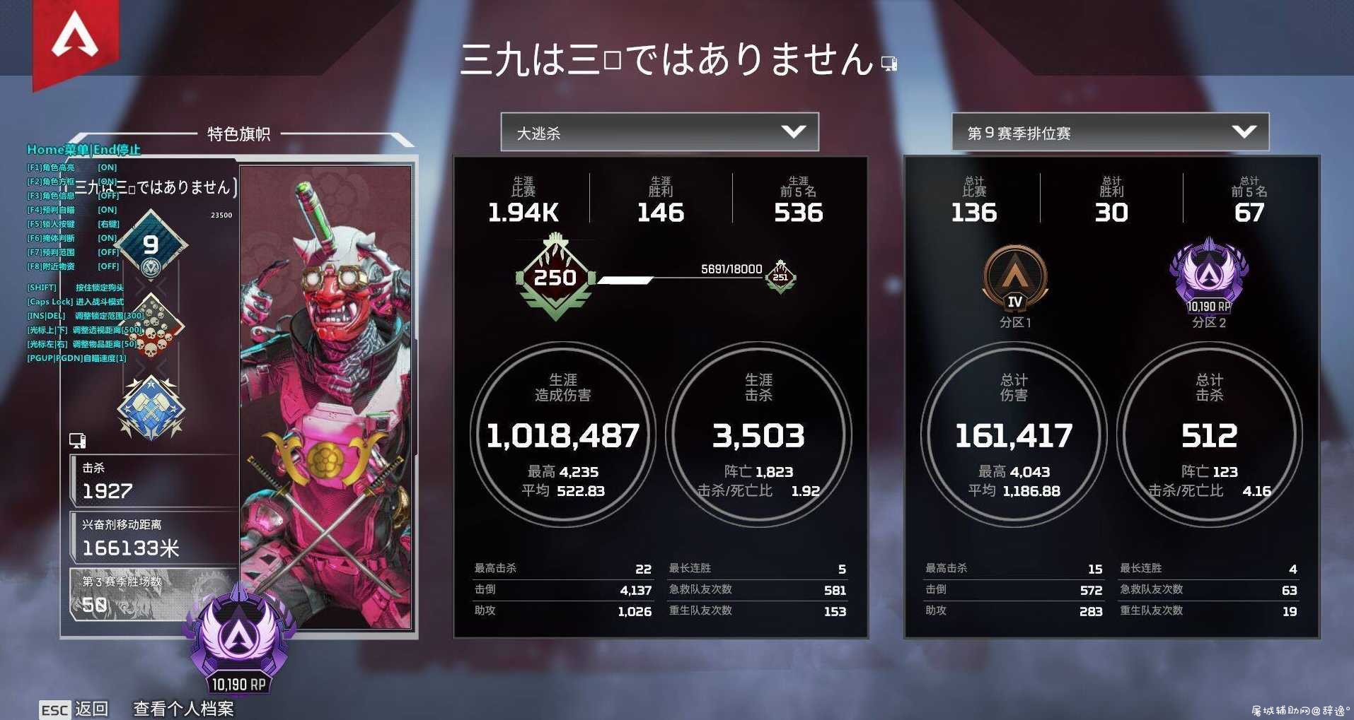 APEX-YX8.1多功能助手免费版/支持Origin/steam双平台 TC辅助网www.tcsq1.com6271