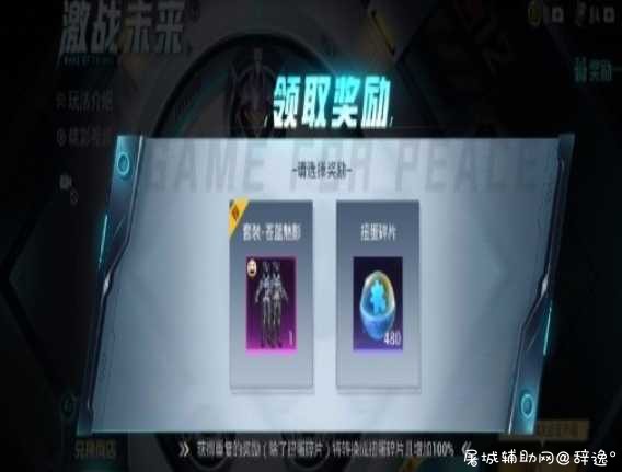 超凡先锋手游·阿迪专用不刮痧大范围脚本V7.2免费版 TC辅助网www.tcsq1.com3915