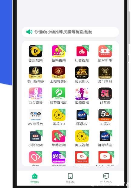 绿巨人3.6破解可以看五十度收费视频去除广告 TC辅助网www.tcsq1.com8118