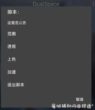 APEX手游·绘制·范围·加速·脚本V8.3免费版 TC辅助网www.tcsq1.com7573
