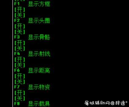 HY行动-至尊方框骨骼自瞄显物破解版 TC辅助网www.tcsq1.com3390