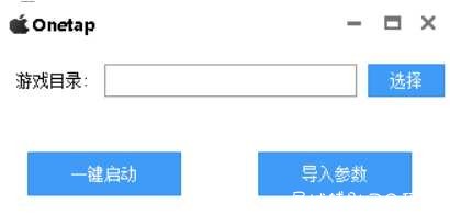 CSGO_苹果V3陀螺多功能辅助破解版 TC辅助网www.tcsq1.com7462