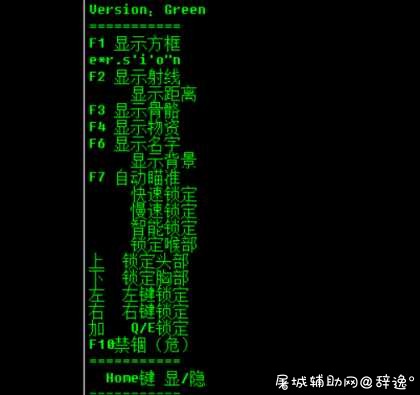 HY行动猛禽新旧版本多功能辅助破解版 TC辅助网www.tcsq1.com6061