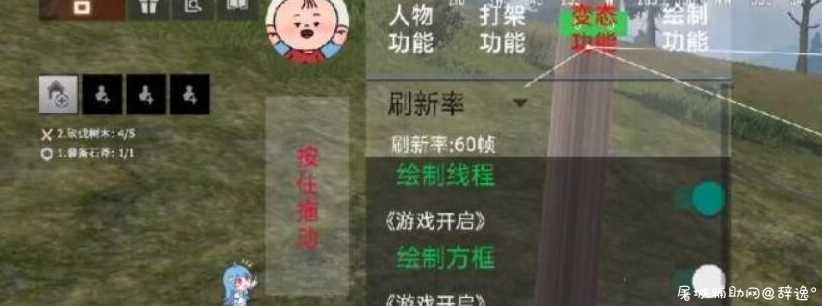 文明重启图图1.2更新绘制+框架 TC辅助网www.tcsq1.com1900
