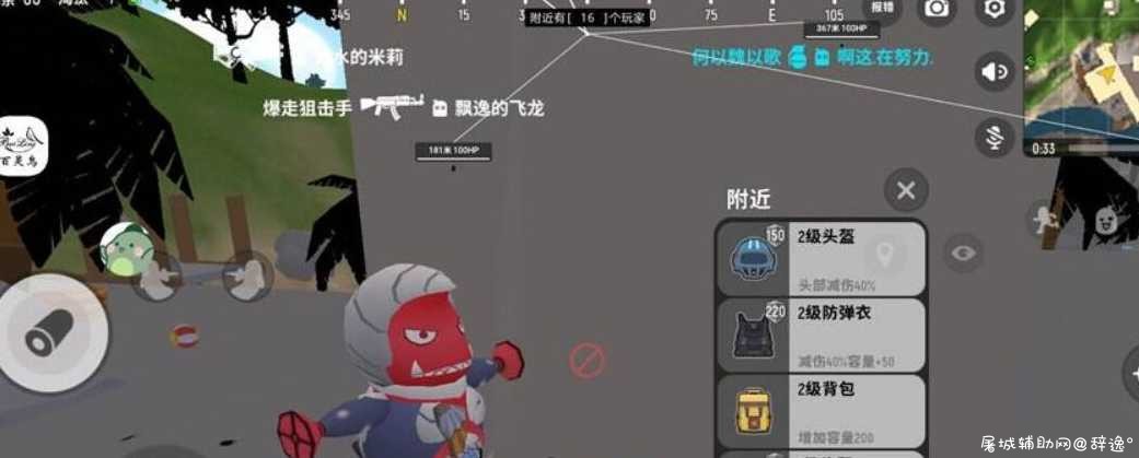 香肠派对奶酪流畅绘制 TC辅助网www.tcsq1.com7711