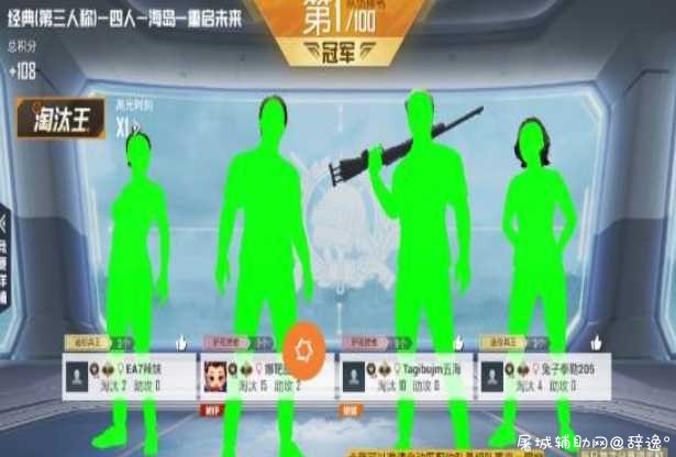 和平精英手游·基础防脚本V8.5免费版 TC辅助网www.tcsq1.com6336