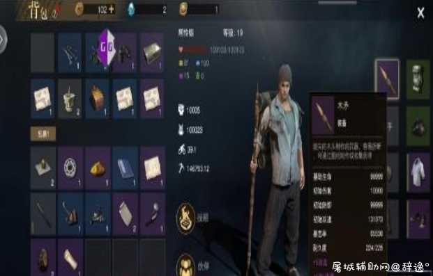 摸金校蔚手游·秒杀脚本V8.5免费版 TC辅助网www.tcsq1.com8738