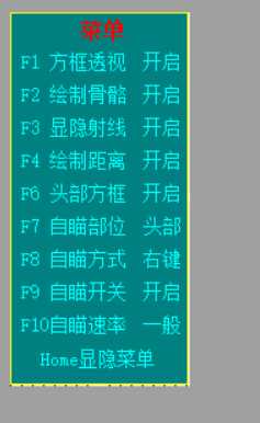 HY行动猛禽新旧版本多功能辅助破解版 TC辅助网www.tcsq1.com5006