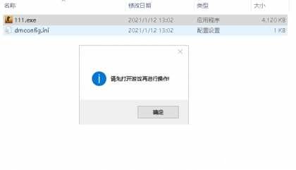 CSGO-SW多功能辅助支持5E破解版 TC辅助网www.tcsq1.com9835