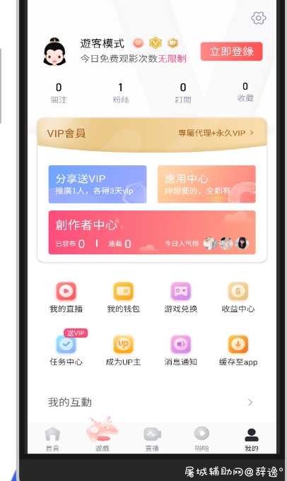 番茄社區_3.4.5最新破解_精品福利社区app TC辅助网www.tcsq1.com2424