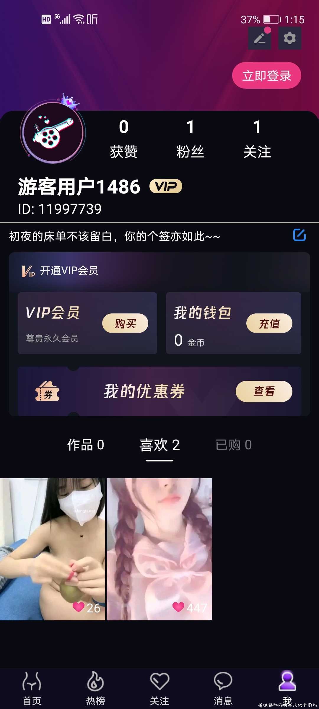 炮炮短视频（冲了xdm） TC辅助网www.tcsq1.com7187