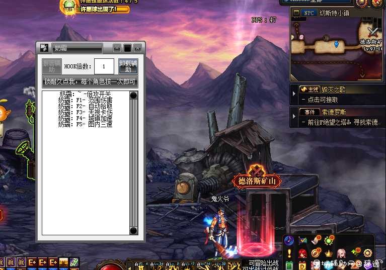 DNF·奶霸多功能手动版V8.8破解版 TC辅助网www.tcsq1.com8524
