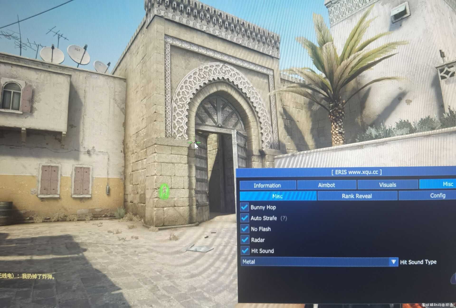 CSGO·Eris雷达透视自瞄防闪作弊V8.8免费版 TC辅助网www.tcsq1.com4710