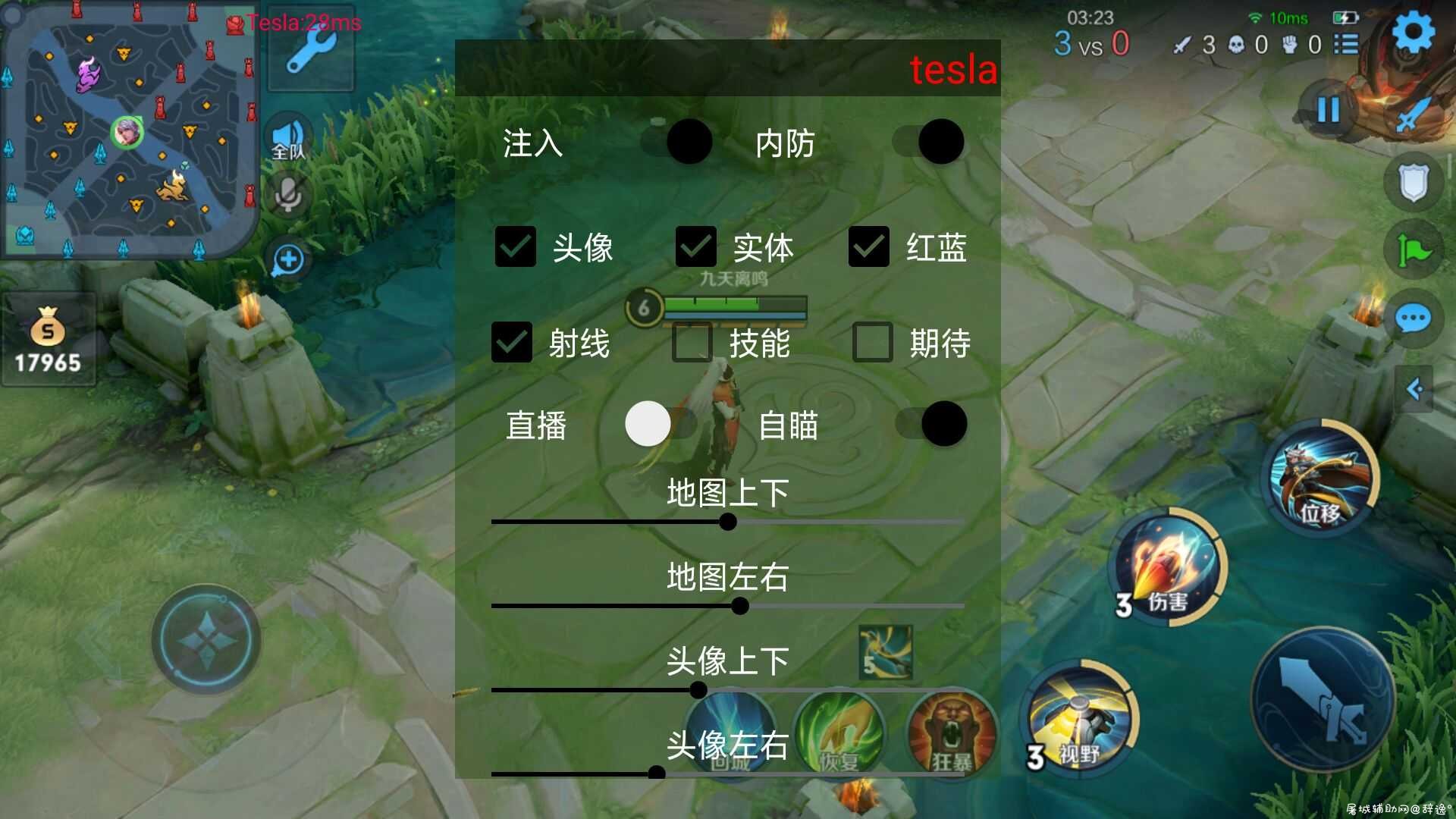 王者荣耀Tesla·英雄自瞄|全英雄绘制透视·技能CD显示 TC辅助网www.tcsq1.com229