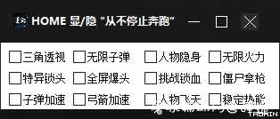 星落-火线精英V2.3“从不停止奔跑” TC辅助网www.tcsq1.com715