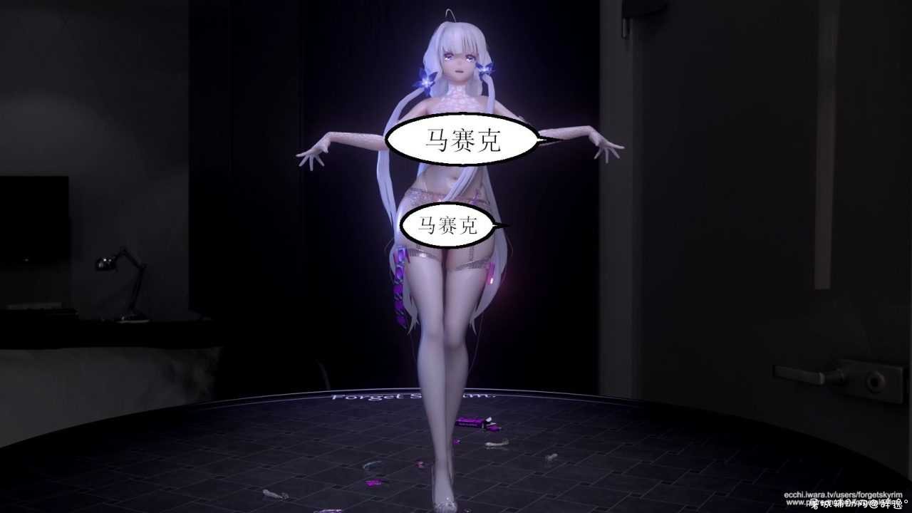 [精品MMD收藏]Forget Skyrim 精选5部 5.11G TC辅助网www.tcsq1.com3501
