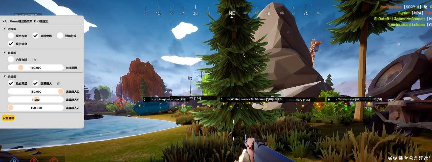 POLYGON XU辅助 随游戏更新 骨骼透视变态功能 8.10 TC辅助网www.tcsq1.com4347
