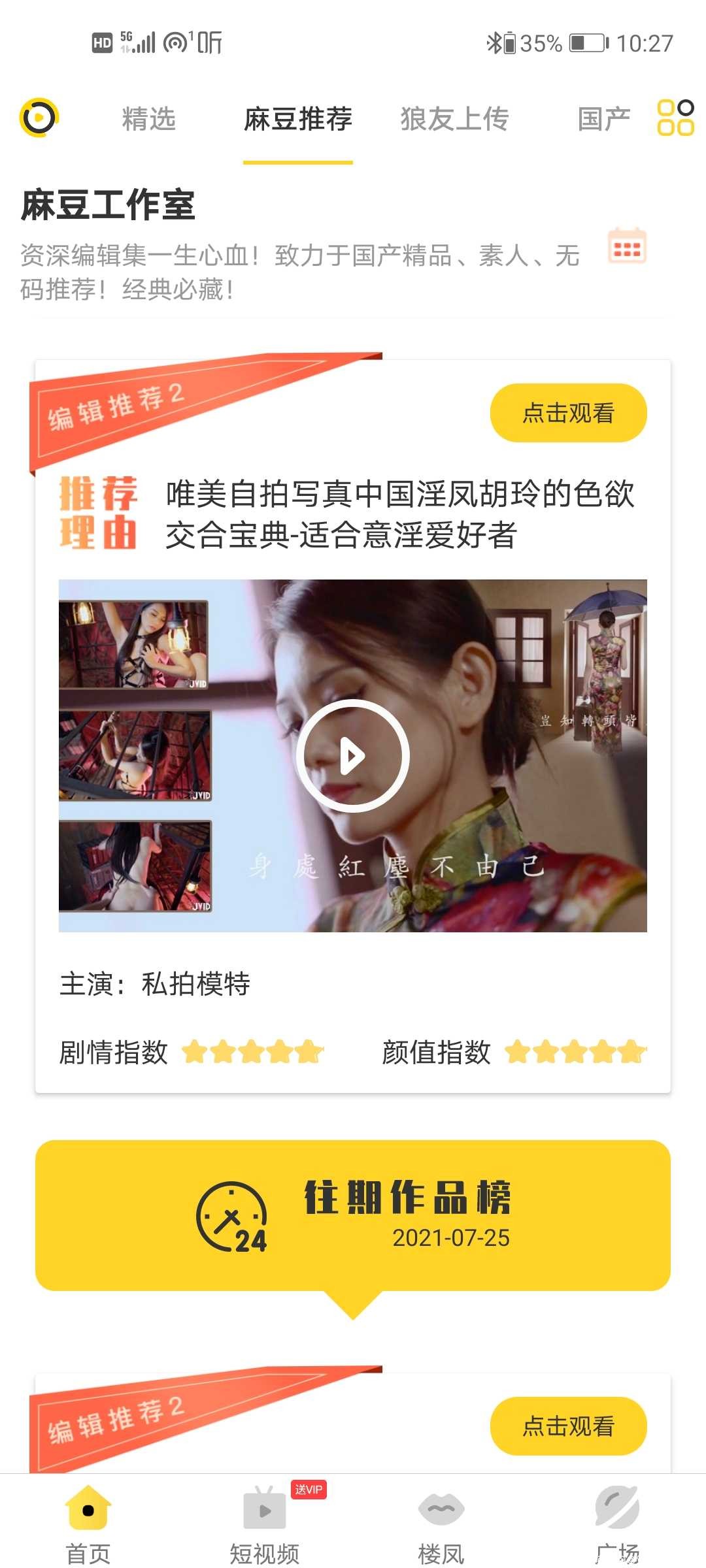 麻豆传媒最新破解版 TC辅助网www.tcsq1.com3263