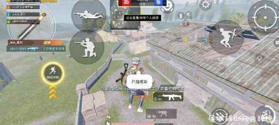 和平精英-北梦v2.4基址全火+美化功能 TC辅助网www.tcsq1.com5300