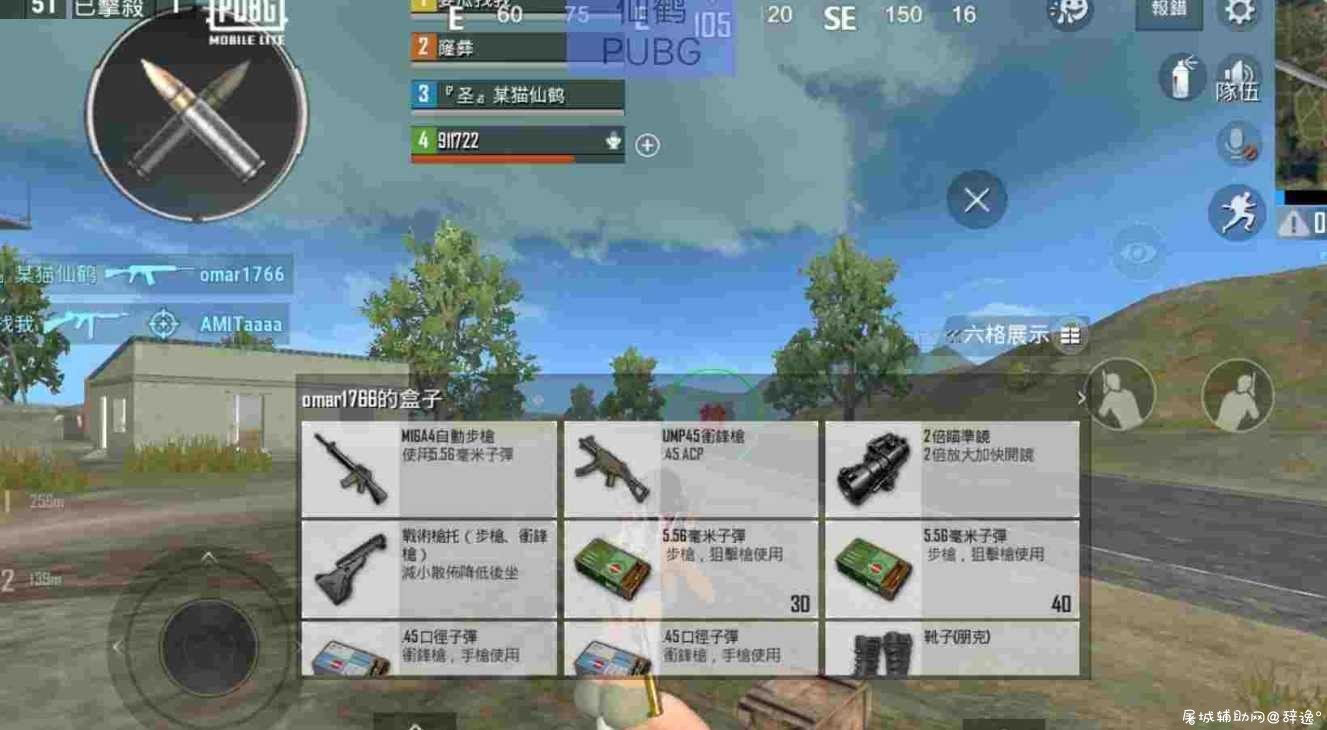 仙鹤科技5.0自瞄无后美化飞天加速防闪 TC辅助网www.tcsq1.com7834