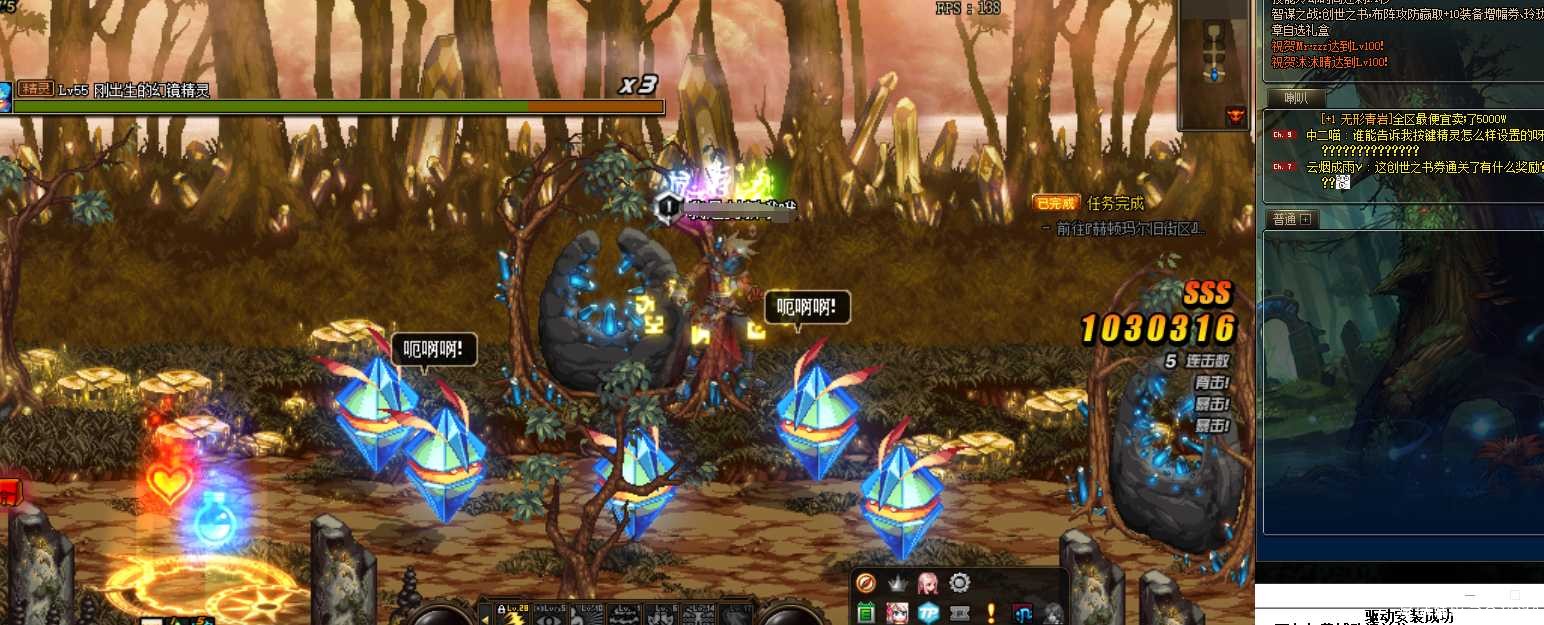 DNF·芒果多功能手动V8.11破解版 TC辅助网www.tcsq1.com8336
