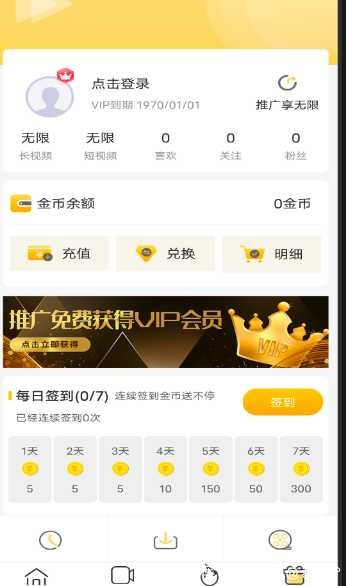 梅花视频_9.0.9破解_速度快资源多【狼性文化】 TC辅助网www.tcsq1.com3905