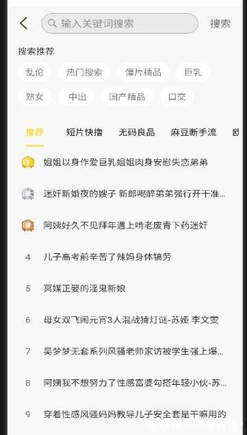 麻豆傳媒_9.9.9破解_海量精品国产之光 TC辅助网www.tcsq1.com9477
