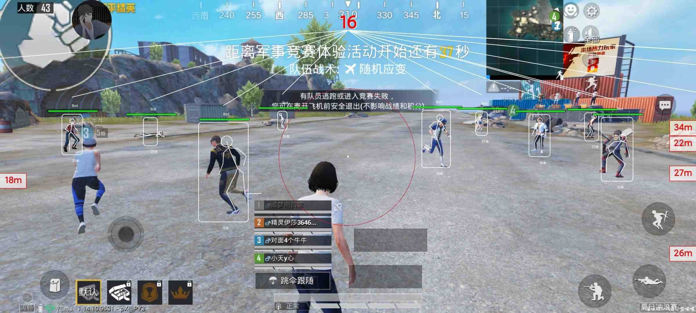 AAA国服插件回归绘制全新写法无卡顿1.2 TC辅助网www.tcsq1.com5329