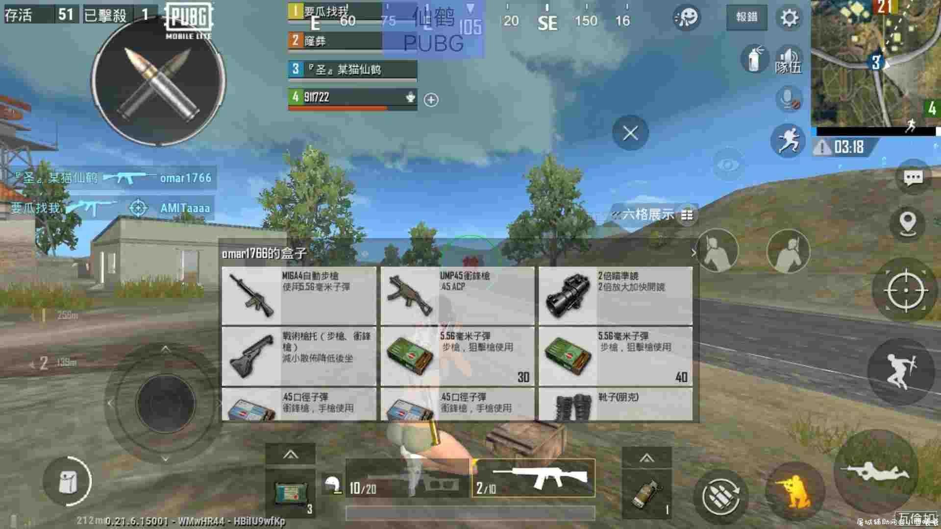 仙鹤科技5.0自瞄无后美化飞天加速防闪 TC辅助网www.tcsq1.com6868