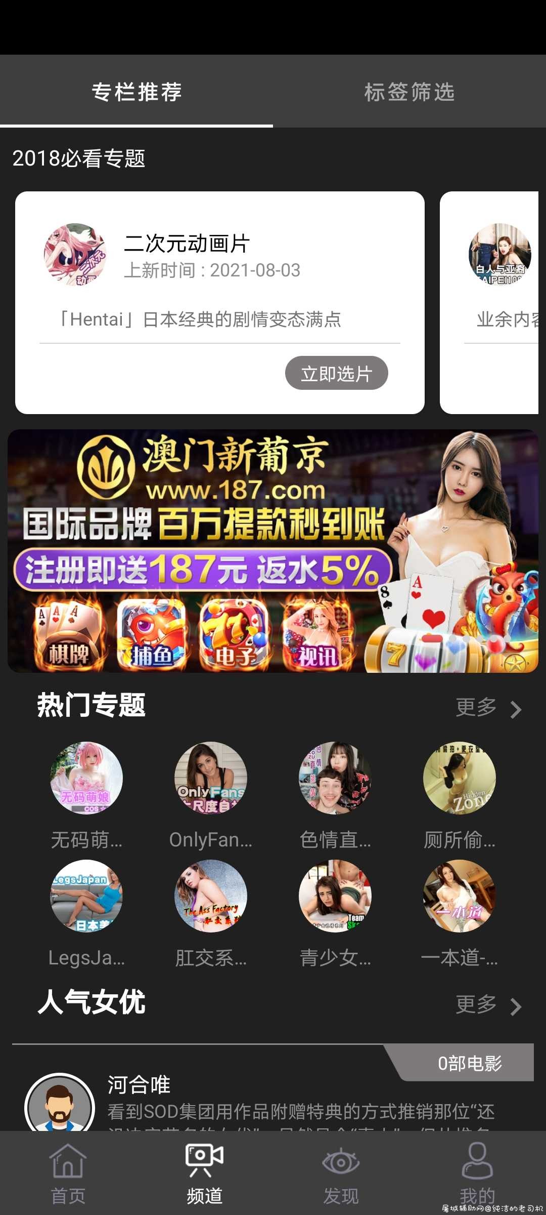 小猪视频最新破解版 TC辅助网www.tcsq1.com1423