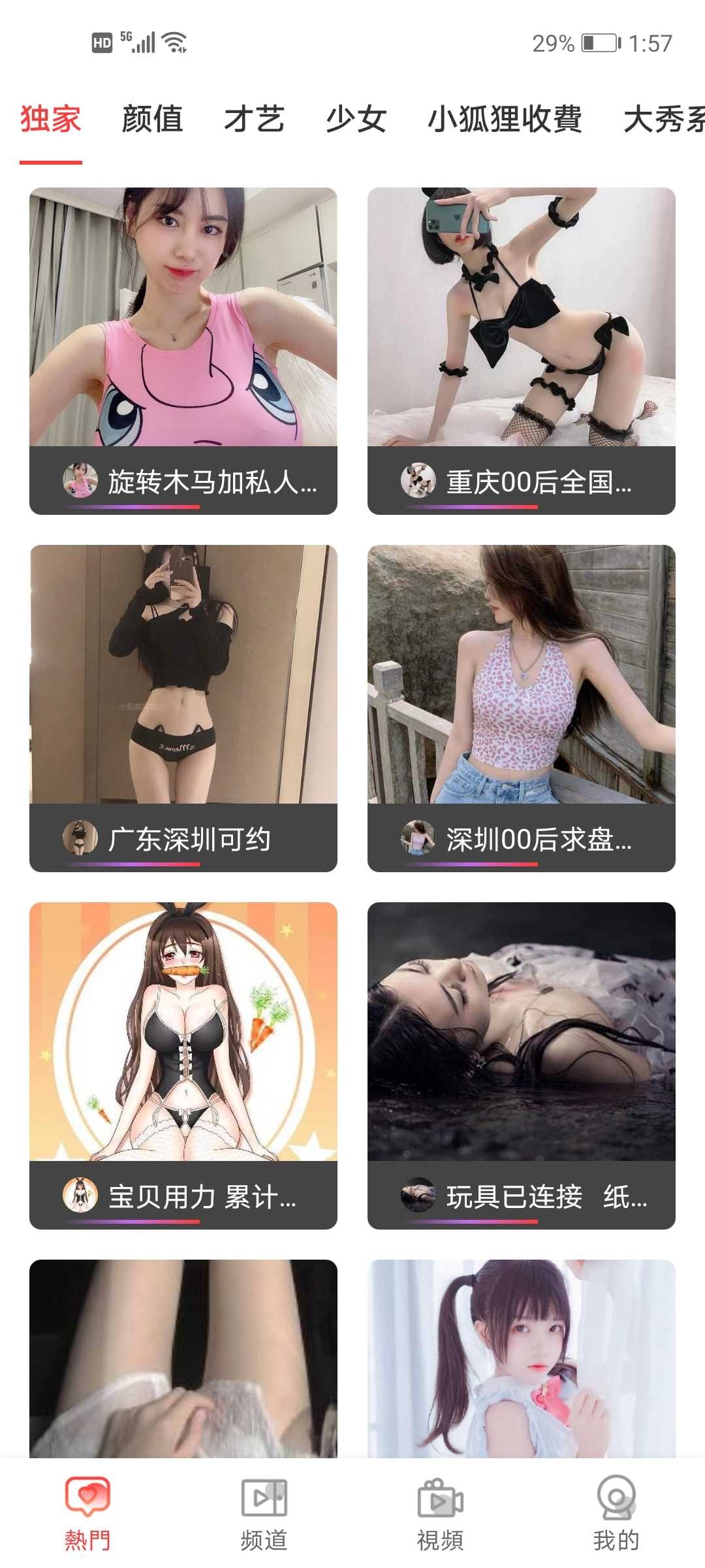 神话live最新破解版 TC辅助网www.tcsq1.com2065