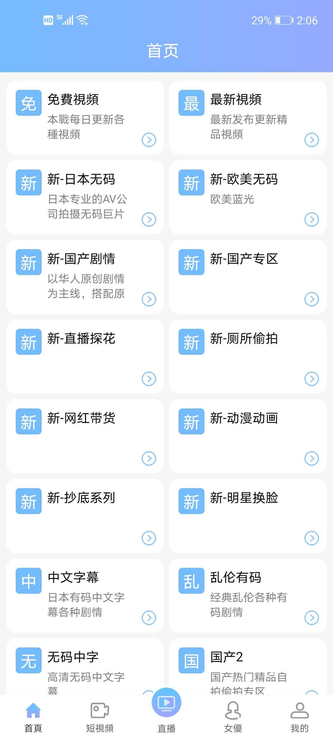 久夜最新破解版 TC辅助网www.tcsq1.com520