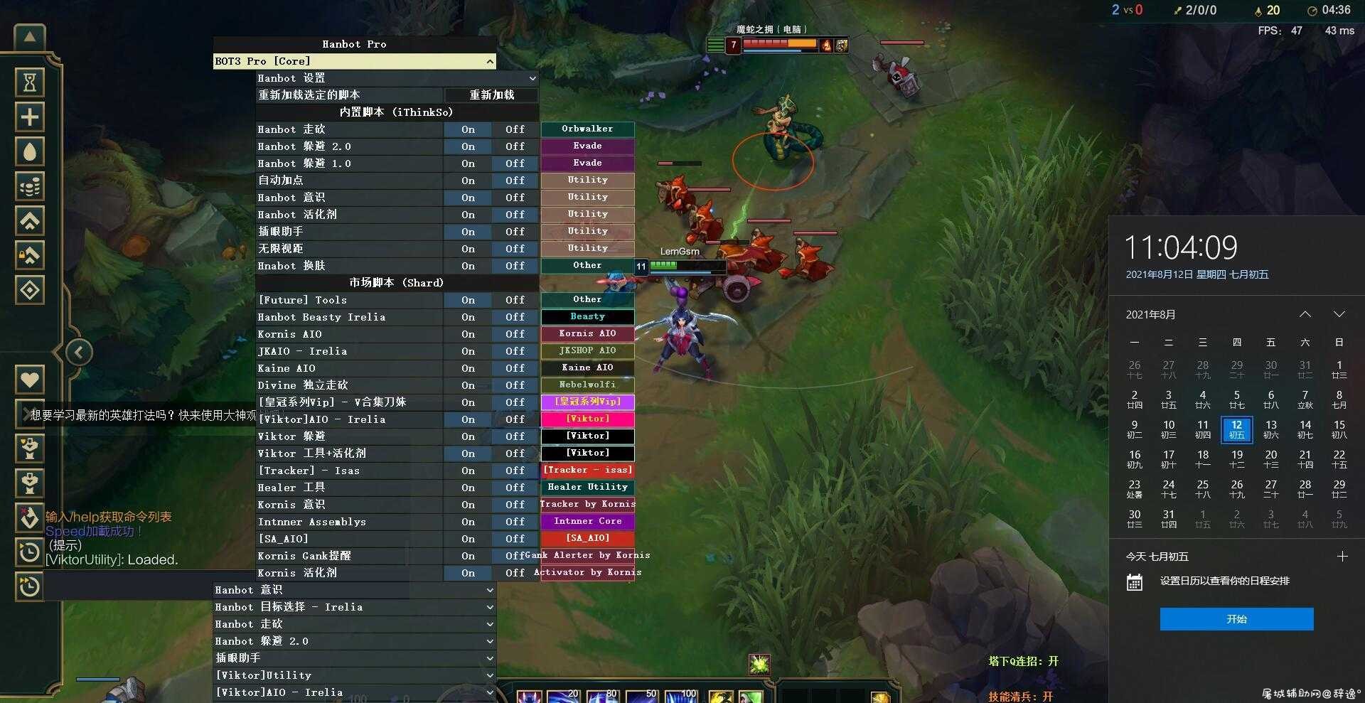 LOL英雄联盟-走砍/躲避/连招全功能版助手 TC辅助网www.tcsq1.com7670
