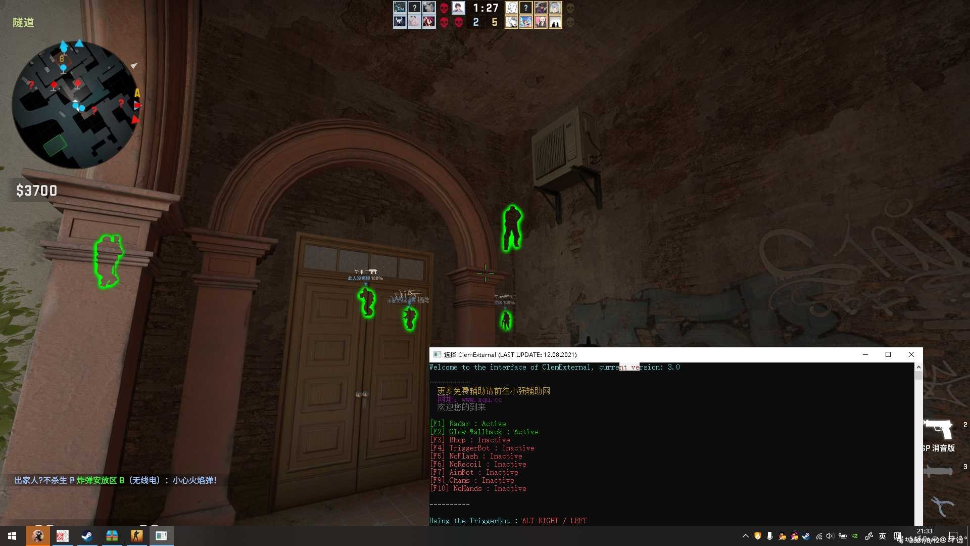 CSGO·ClemExternal·外部透视自瞄雷达V8.13免费版 TC辅助网www.tcsq1.com5819